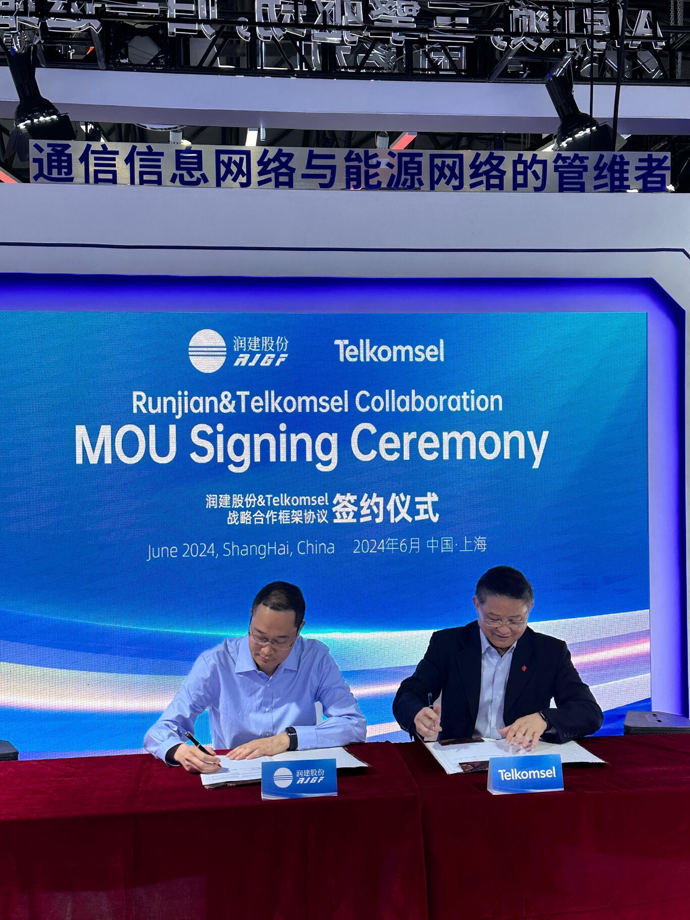 Ronald Limoa, VP of Technology Strategy & Customer Product Innovation at Telkomsel, participating as a panelist in the discussion on 'Accelerating Open Gateway in the era of 5G-Advanced and AI' at MWC Shanghai 2024