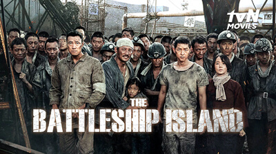 the-battleship-island