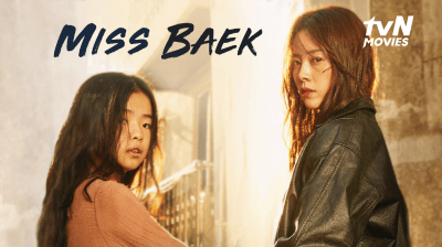 miss-baek